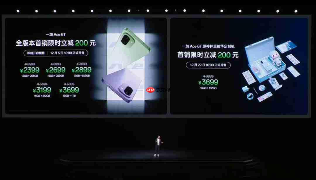 一加联动《原神》神里绫华定制机发布 3699元