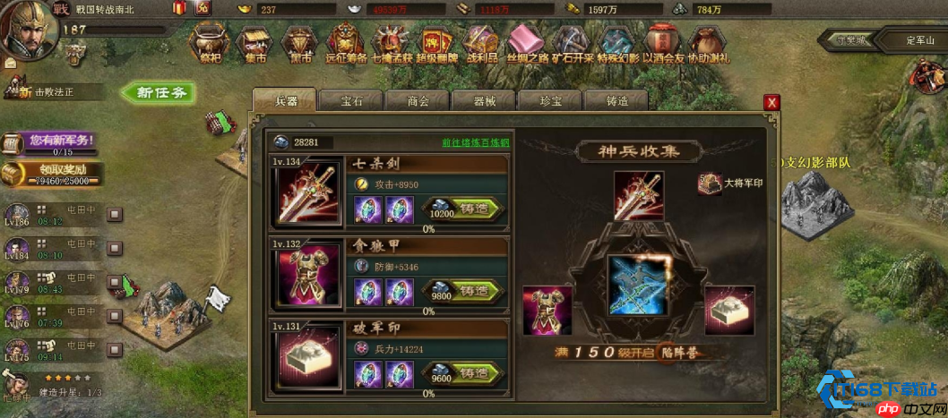 虎豹骑完全攻略：从入门到精通的全方位指南