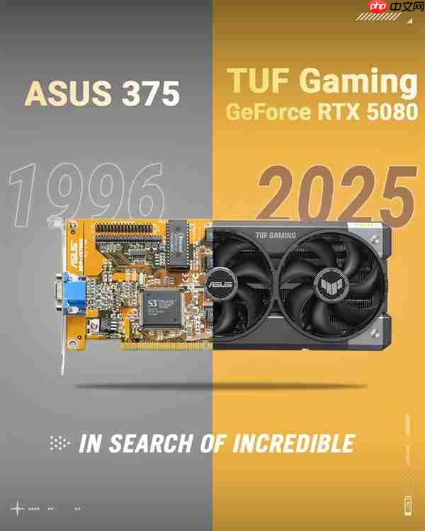 华硕显卡30周年礼遇 立减优惠不停歇！