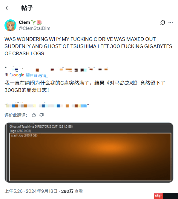 太离奇！玩家在PC上玩《对马岛之魂》遇280G崩溃日志