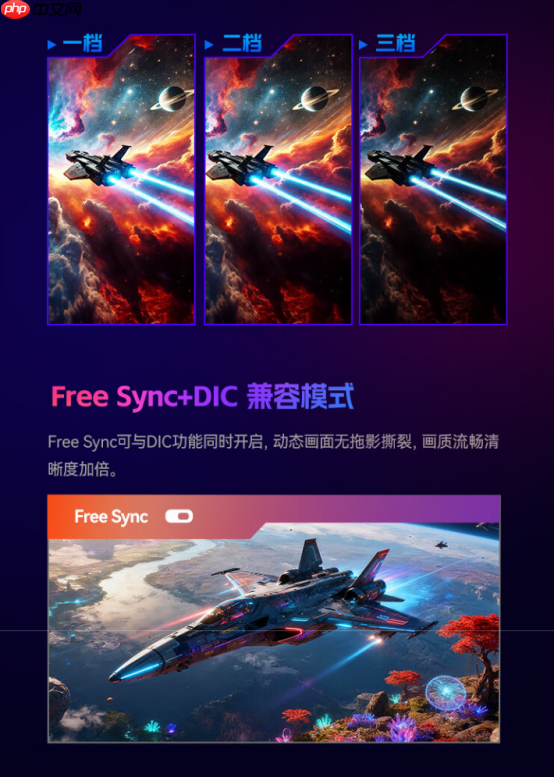 HKC领航M8QD-Minilled显示器上市：4K双模玄墨低反屏，重塑电竞影音新体验