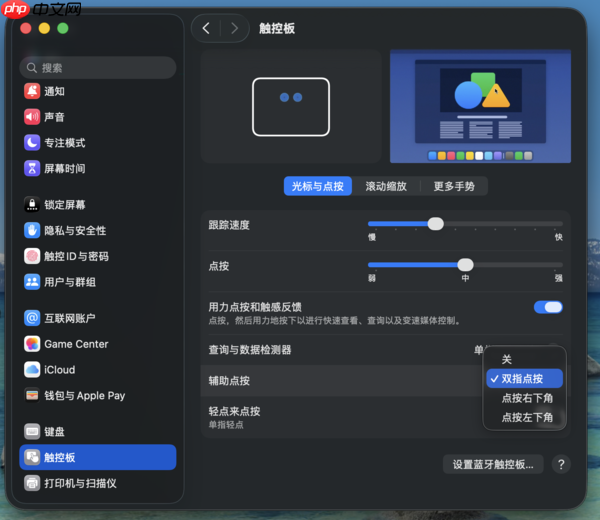 为了“全家桶”买Mac？今天教你如何克服“水土不服”