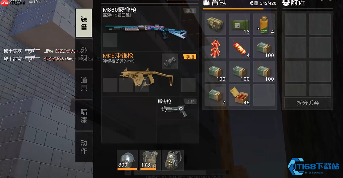  MK5冲锋枪全方位攻略 从获取到配装的实战指南