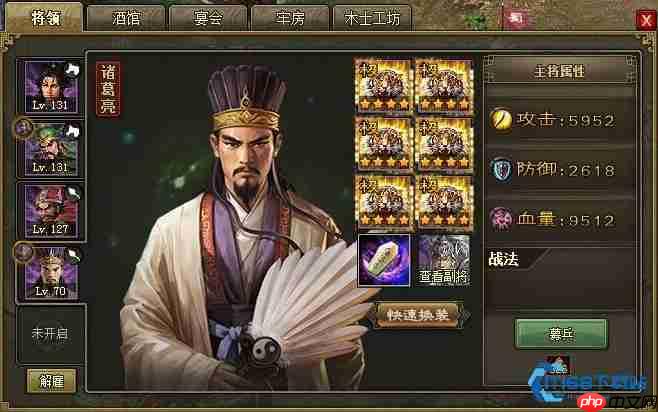 乱世王者武将培养全攻略 从新手到大神的进阶之路