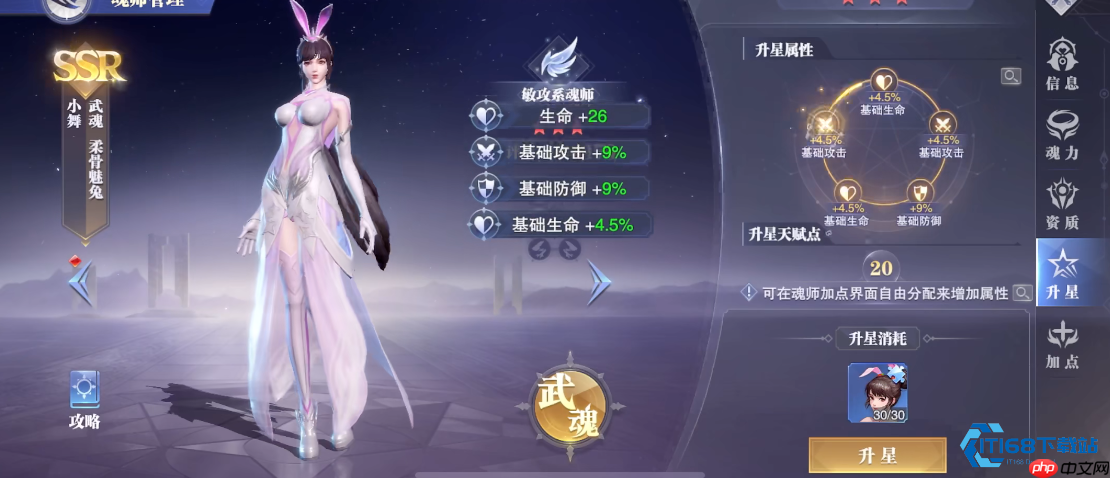 斗罗大陆魂师阵容搭配终极攻略：从铁三角到魂骨养成的全面解析