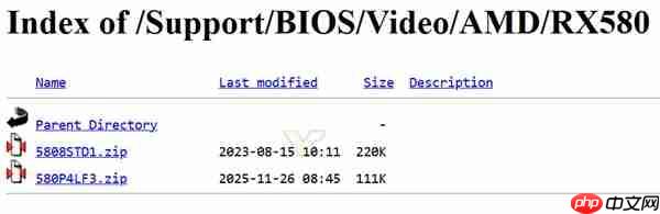 发布8年半！讯景RX 580居然还有新BIOS