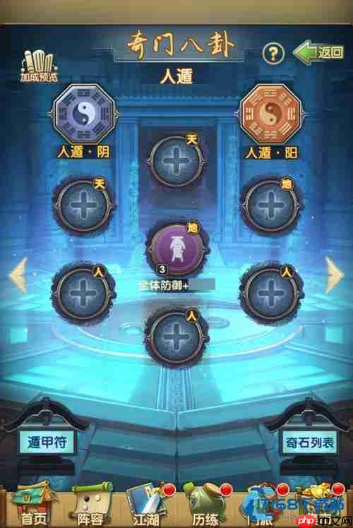 血战玩法冲关秘籍 属性加成选择全攻略