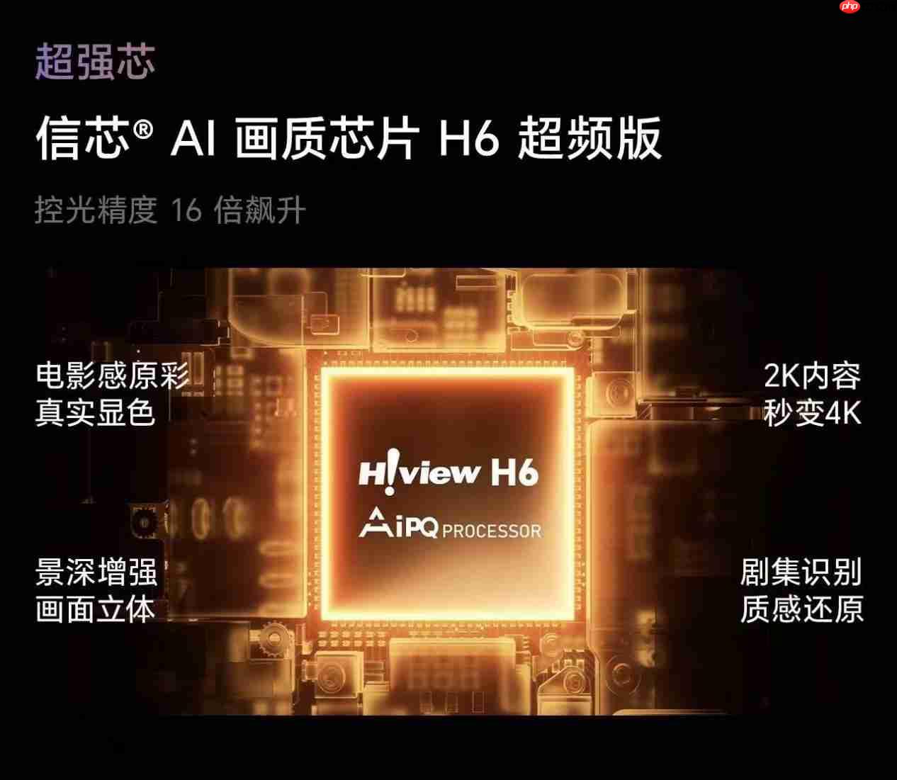 客厅3米敢装100寸？海信100寸电视让我彻底不纠结