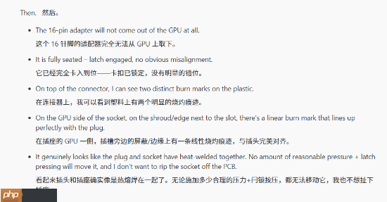 RTX 5090又烧了！直接熔化焊死在GPU接口上取不下来