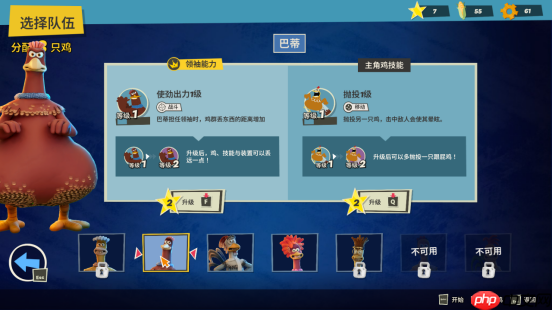 你的鸡块正在狂奔！小鸡快跑IP影改游戏新史低！