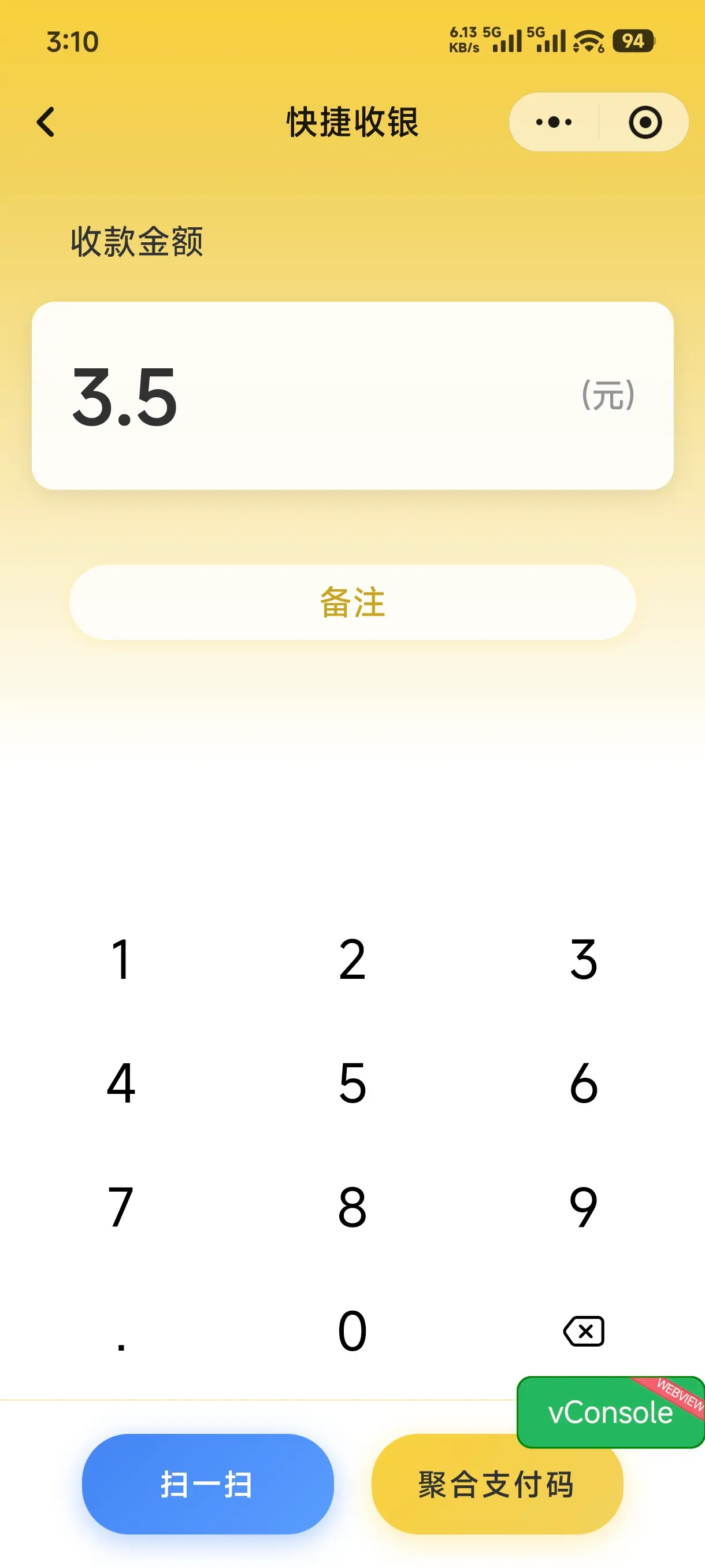 DaxPay V3.1.1: 支持多应用的支付网关系统