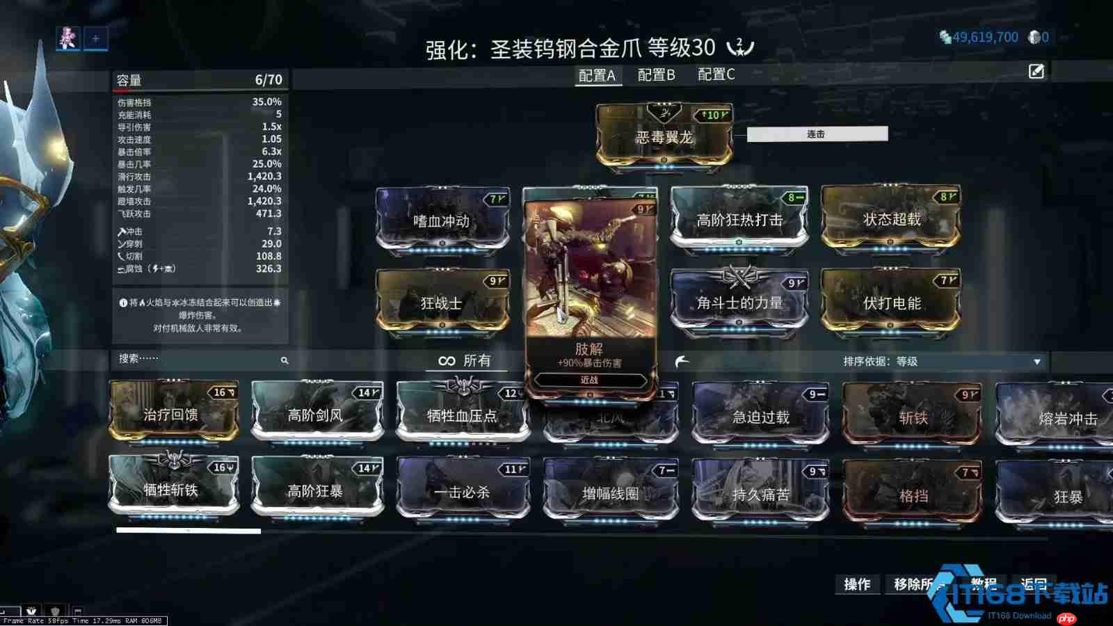 星际战甲中枢碎片终极指南：获取方法与强化策略