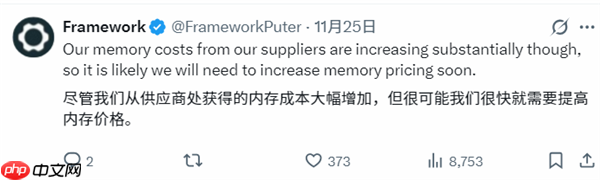 内存涨价受害者出现：可DIY笔记本Framework停售内存模块！