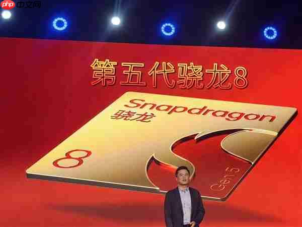 第五代骁龙8集成骁龙X80基带：支持卫星通信