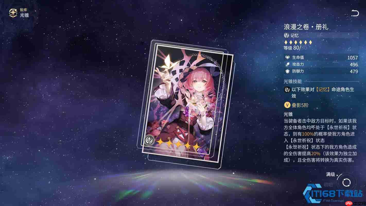 昔涟终极指南：五星辅助的全面玩法与阵容搭配