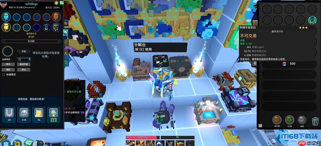 宇宙宝石终极攻略：轻松获取与高效升级秘籍