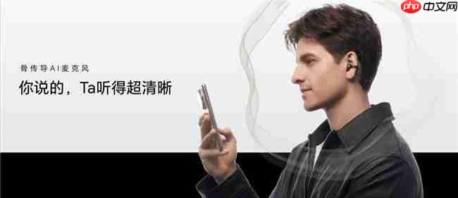 荣耀耳夹耳机2Pro正式发布国补到手价466.65元