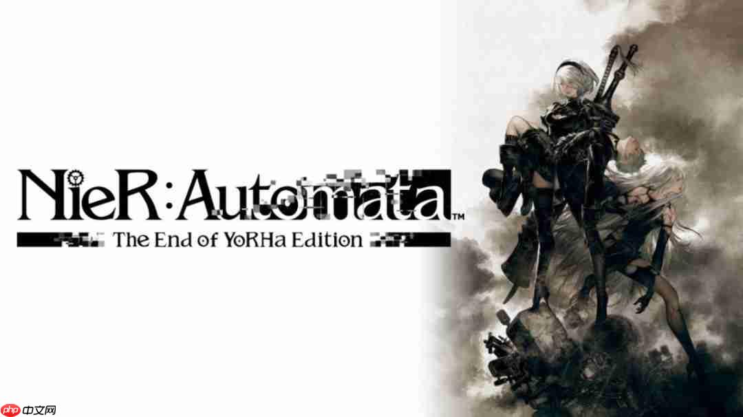 告别卡顿 《尼尔：机械纪元》Switch2兼容问题被修复