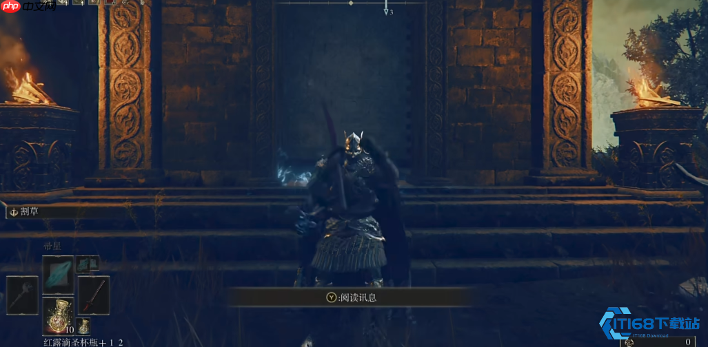 艾尔登法环罗刹大刀获取全攻略：轻松击败罗刹赢得红刃太刀