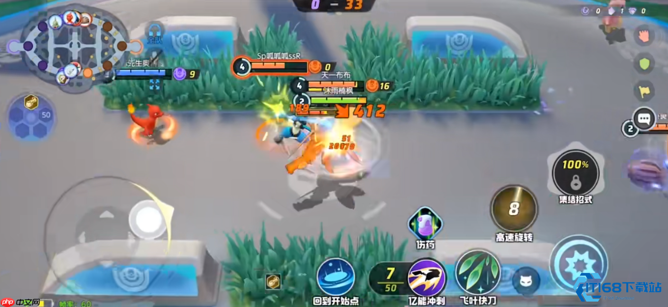 宝可梦大集结甜冷美后完全攻略：技能详解与战斗技巧