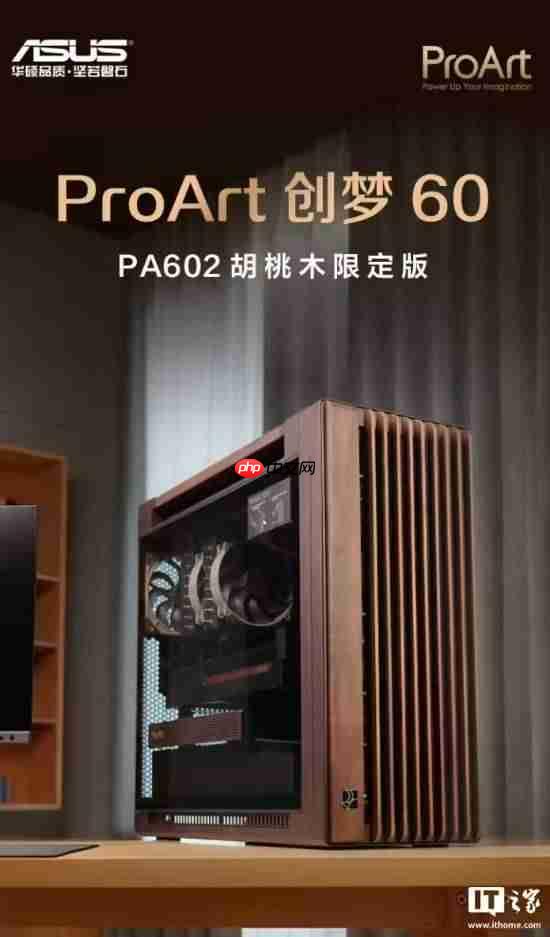 首发2199元：华硕创梦60 PA602限定版机箱开启新品预约，自带2只200mm特大杯风扇