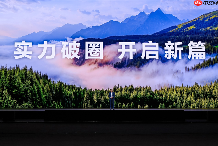 HUAWEI Mate 80系列发布：以巅峰科技树立高端旗舰新标杆