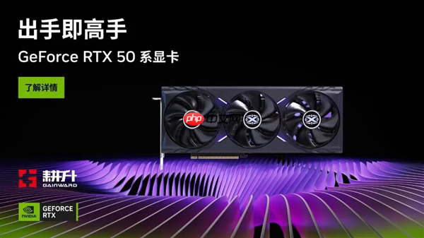《使命召唤：黑色行动7》射击盛宴！耕升 RTX 5080 炫光 OC战场博弈