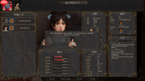 沙盒战略新游《历史的终结》12月10日上线抢先体验