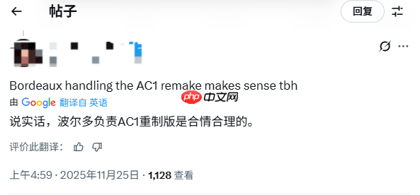 育碧未公布新作曝光 或为《刺客信条1》重制版！