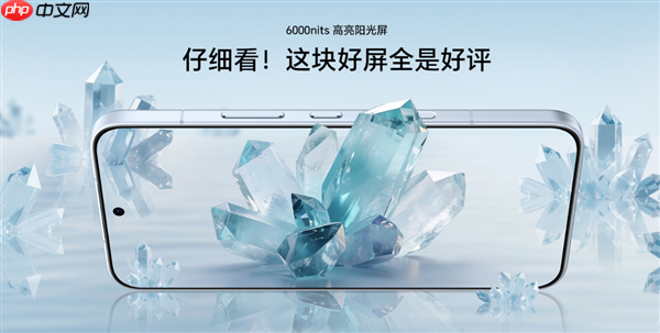 1.05mm行业最窄黑边！荣耀500全系标配绿洲护眼屏