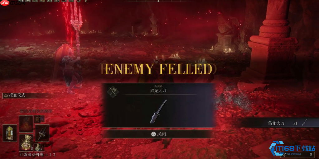 猎龙大刀全面攻略 从龙洞探秘到屠龙技巧详解