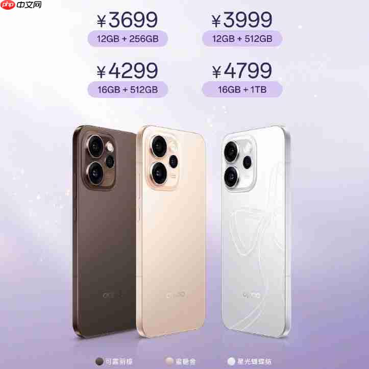 OPPO Reno15系列正式开售：实况神机与直播神器登场，售价2999元起