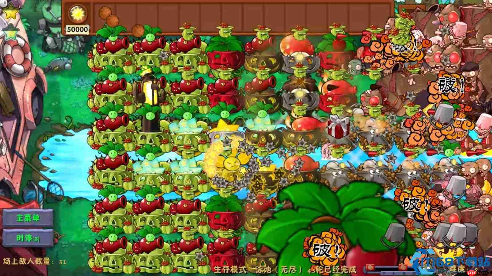 植物大战僵尸冰焰无双关卡攻略：机枪炮台与移动战术详解