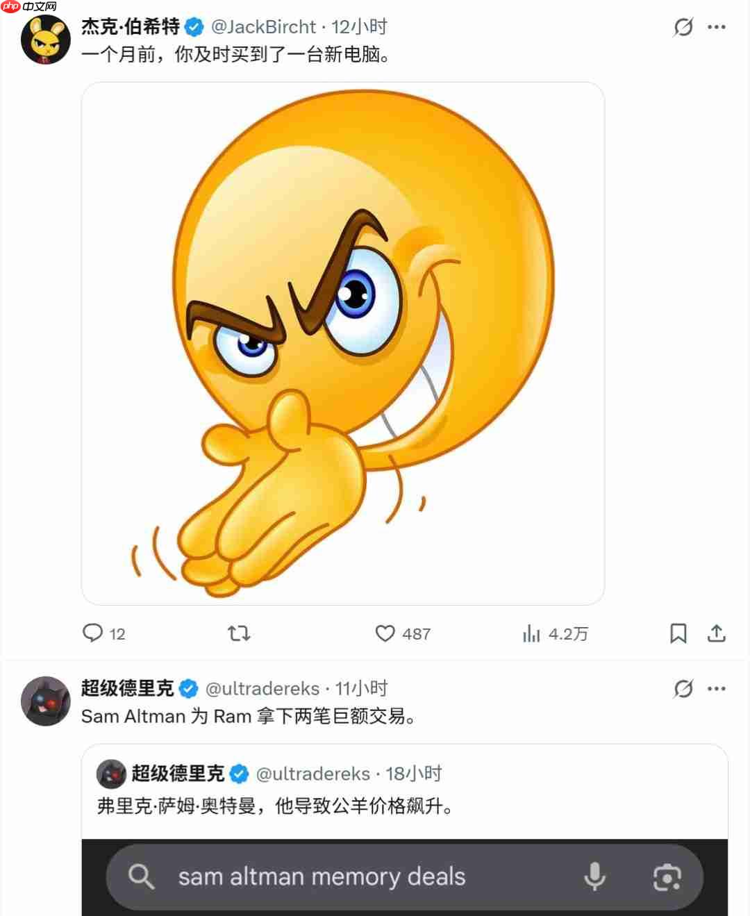 国外网友受不了了！64GB内存售价比一台PS5还贵