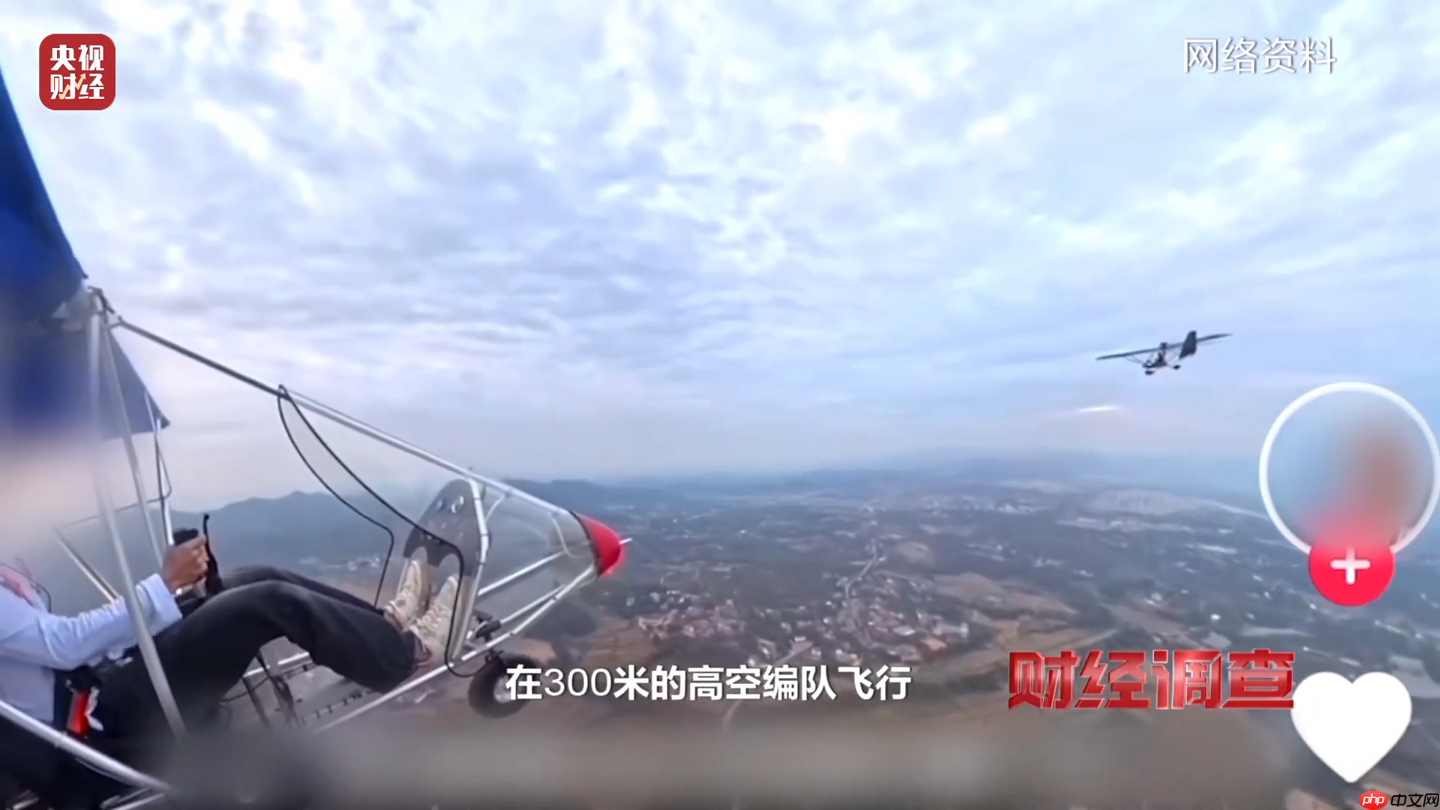 网络叫卖数万元手搓飞机？央视起底三无飞机：靠阴阳合同逃避监管