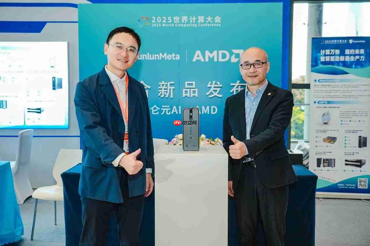 昆仑元AI携手AMD重磅发布GPT-FactoryMini AI工作站