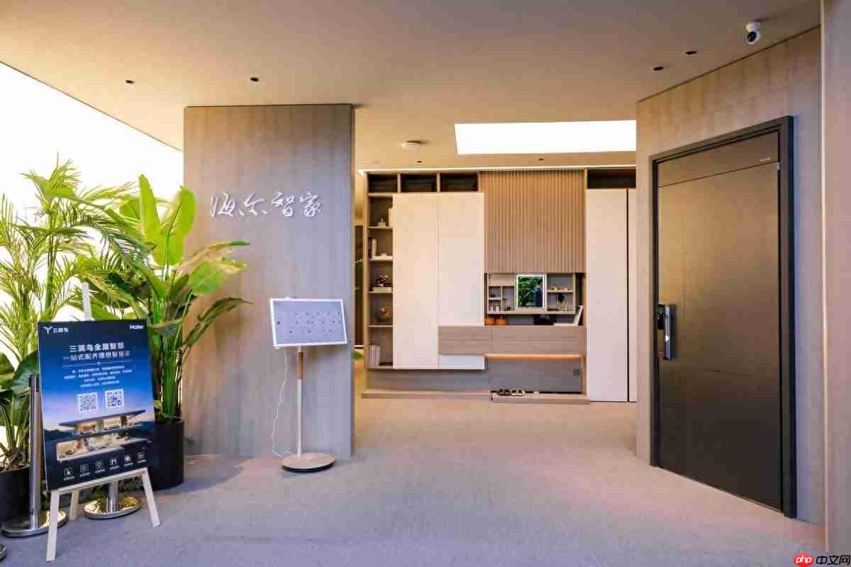 共建中国好房子:从一场展会，看推动智慧家庭进阶的“海尔实践