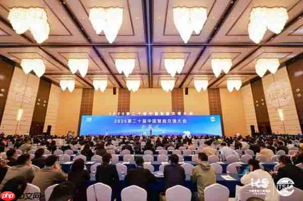 ITSAC2025|海信：走向价值共生，新时期智慧交通发展思考