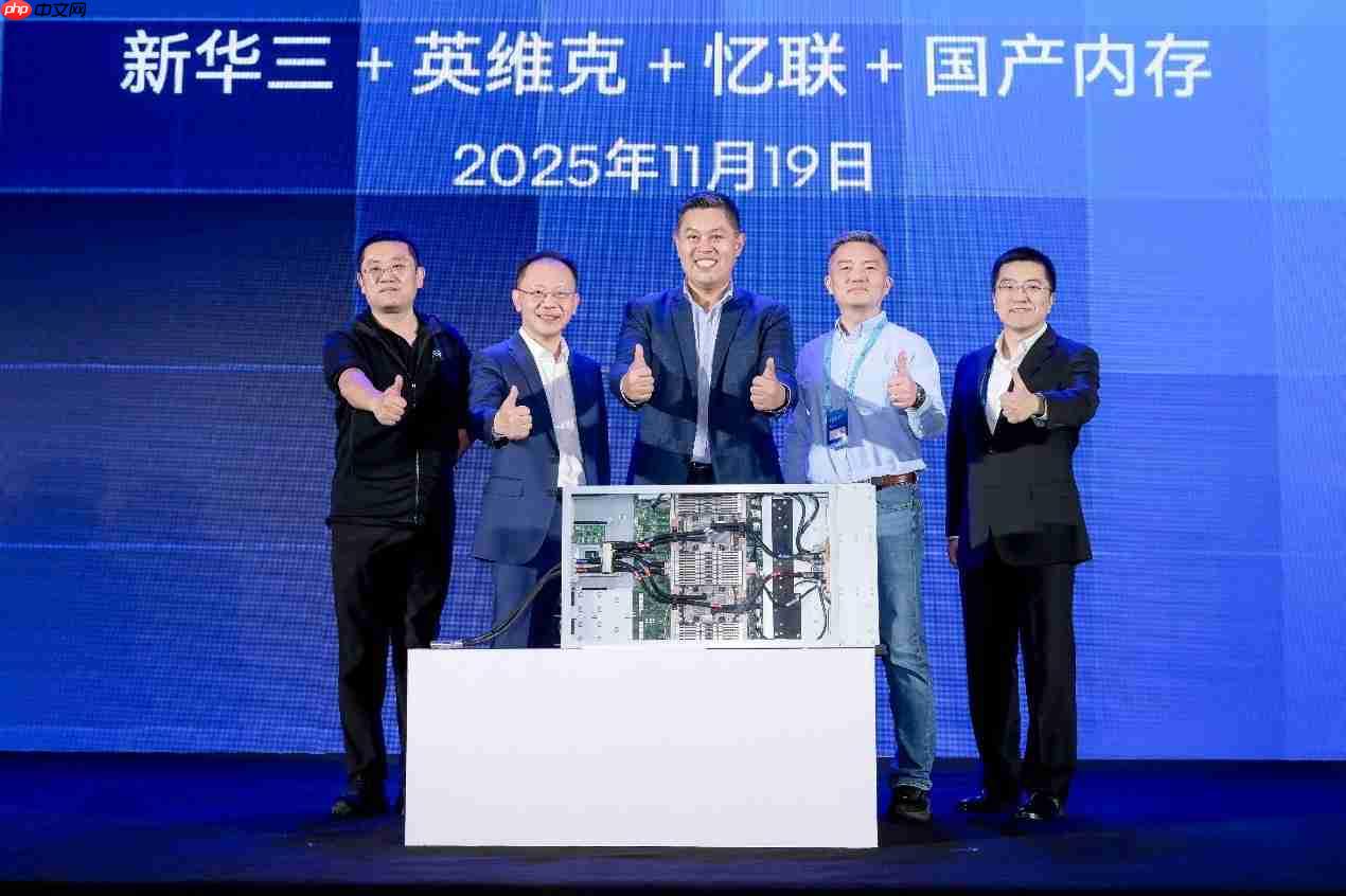 英特尔和生态伙伴联合发布双路冷板式全域液冷服务器