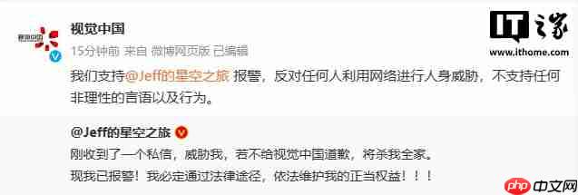 自己拍的照片被指侵权，摄影师戴建峰起诉视觉中国案历时两年终迎一审判决