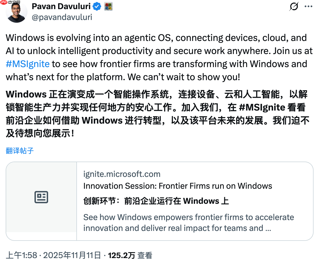 微软 AI 首席执行官：听到有人说 AI 不怎么样，我忍不住笑了