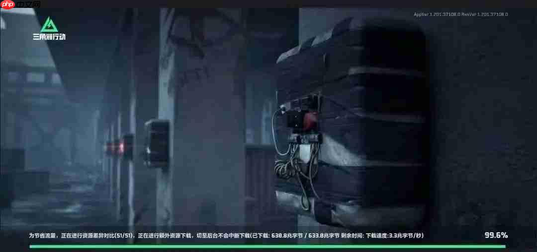 草台班子！ 《三角洲行动》回应宣传片出现《Rust》素材 买到盗版素材了