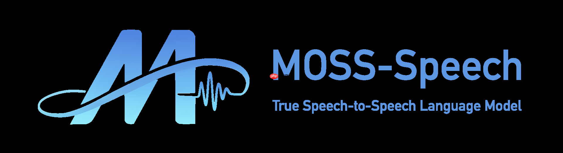 moss-speech 发布：真正的语音到语音大模型