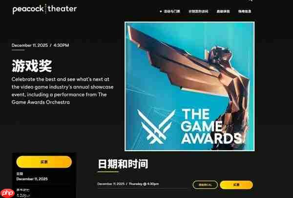 2025年度游戏！映众5060Ti曜夜均能畅玩