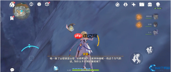 原神红色染料保姆级攻略 从采集到合成的速刷秘籍