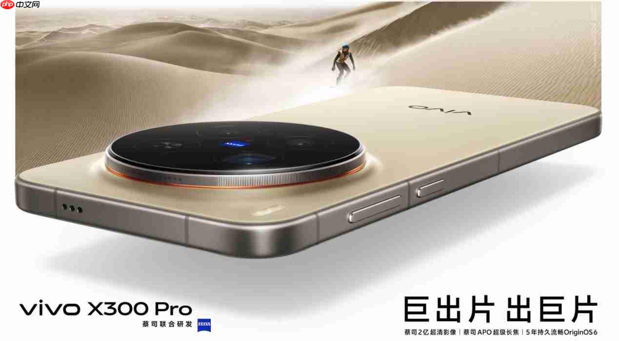 联发科三季度业绩超预期，天玑9500市场表现出色