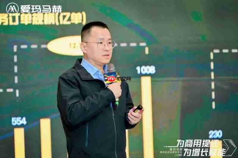 爱玛马赫商用品类品牌发布会盛大召开，为商用提速赋能，共启增长新篇