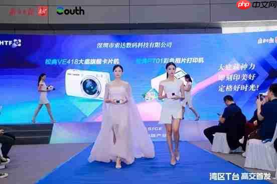 松典相机荣膺“广东知名品牌” | 高端系列VE418亮相第27届高交会