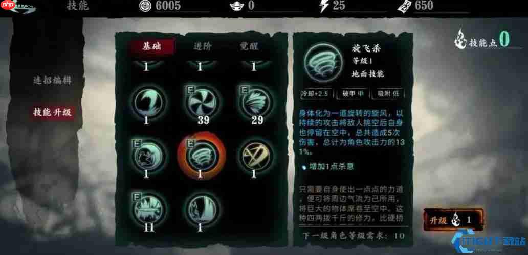 双倍帮战收益攻略 一日两战技巧详解