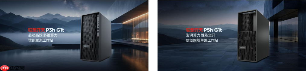 国产算力撑起大国重器，联想开天P3h、P5h工作站助船舶制造龙头落地数据主权
